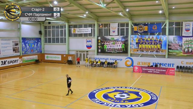 Спутник 02.02.2022 смотреть онлайн