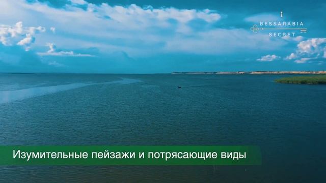Секрет №6. Озеро Ялпуг