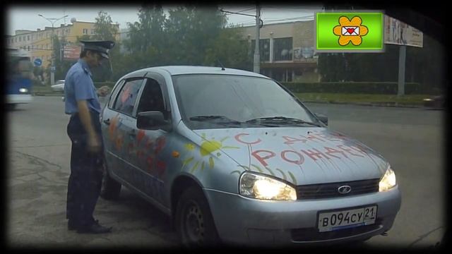 Наташа плюс ДР равно гуашь "Почтальоны Радости" смотреть онлайн