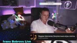 Германия:46 млрд. евро на аксессуары. На что идут народные налоги? Ivans Bobrovs 2