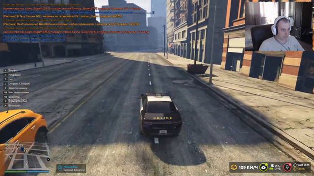 GTA 5 online RP стрим. смотреть онлайн