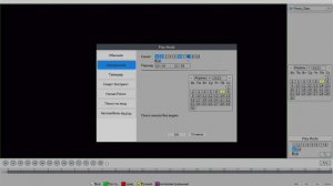 Обзор меню IP видеорегистратора PS-I3204P PS-I3208P на 4 или 8 POE каналов и встроенным монитором