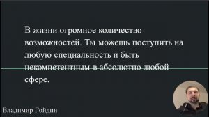 Как бесплатно учиться в лучших Университетах Мира дома? // Стенфорд, Принстон, Йель, Гарвард и т.п.