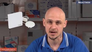 Защиты от протечек  воды AquaBast