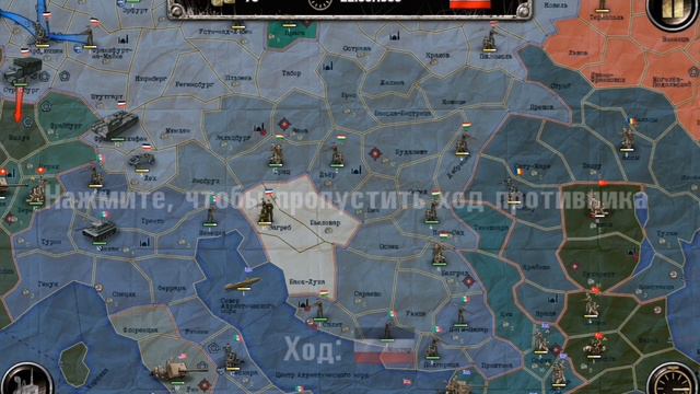 вов 2 финал (часть 3) конец румынии смотреть онлайн