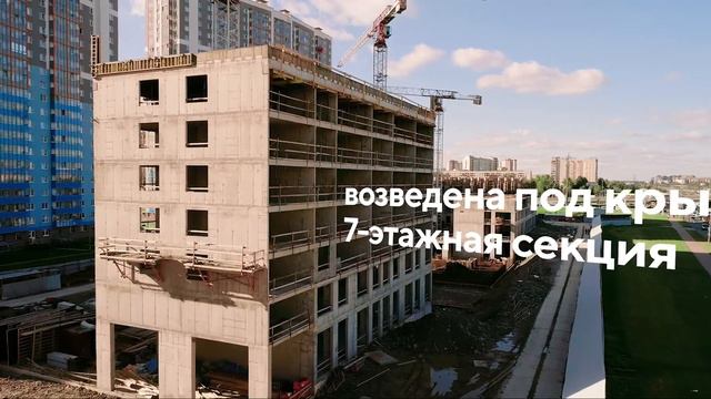 Ход строительства. Сентябрь 2020 | Инвест-отель IN2IT