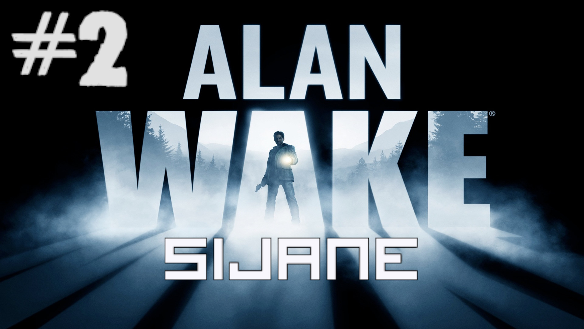 Alan Wake #2 Лесопилка