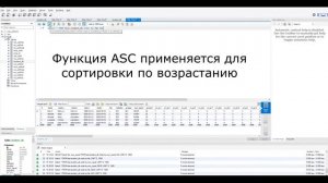 Cортировка и удаление дубликатов MySQL