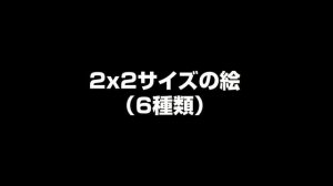 【絵画26種類全部見せます!】狙った位置への設置の仕方やサイズの出し方まで【絵画設置／保存版】