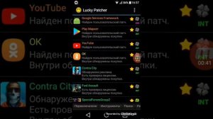 Я вам сегодня покажу как из Google play убрать рекламу