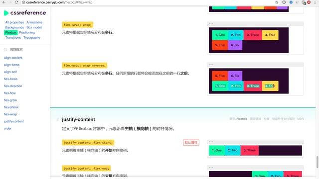 精通 React Native 开发 #017 - Flex 基本属性讲解（三） смотреть онлайн