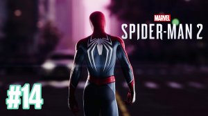Spider-Man 2. Избавление от негатива I Свои крылья ► Человек-паук