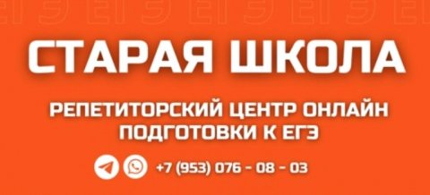 Видеоурок 6