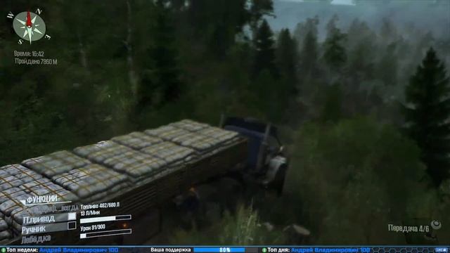 ? Spintires: MudRunner ᐅ Карта «Лес сказка» смотреть онлайн