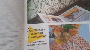 СМОТРИМ ЖУРНАЛ ВАЛЯ ВАЛЕНТИНА N 9 2001 Вязание крючком Вышивка крестом Semidelushka