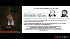 3 C Б Мосихин