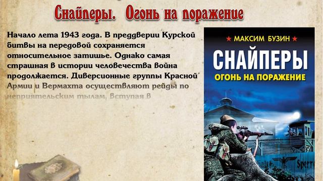 От героев былых времен смотреть онлайн