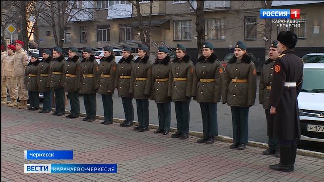 В Черкесске открыли учебно-методический центр военно-патриотического воспитания молодежи "Авангард"