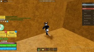 гайд как зделать минк в3 в Blox Fruits (sea2?)