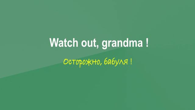 АУДИРОВАНИЕ 🎧 - Марафон День 3, английский на слух, учимся понимать короткие фразы и восклицания