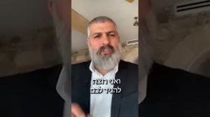 צבי יחזקאלי במסר 2 לתושבי עזה ● رسالة إلى الشعب العربي والفلسطيني ● Translated in all languages