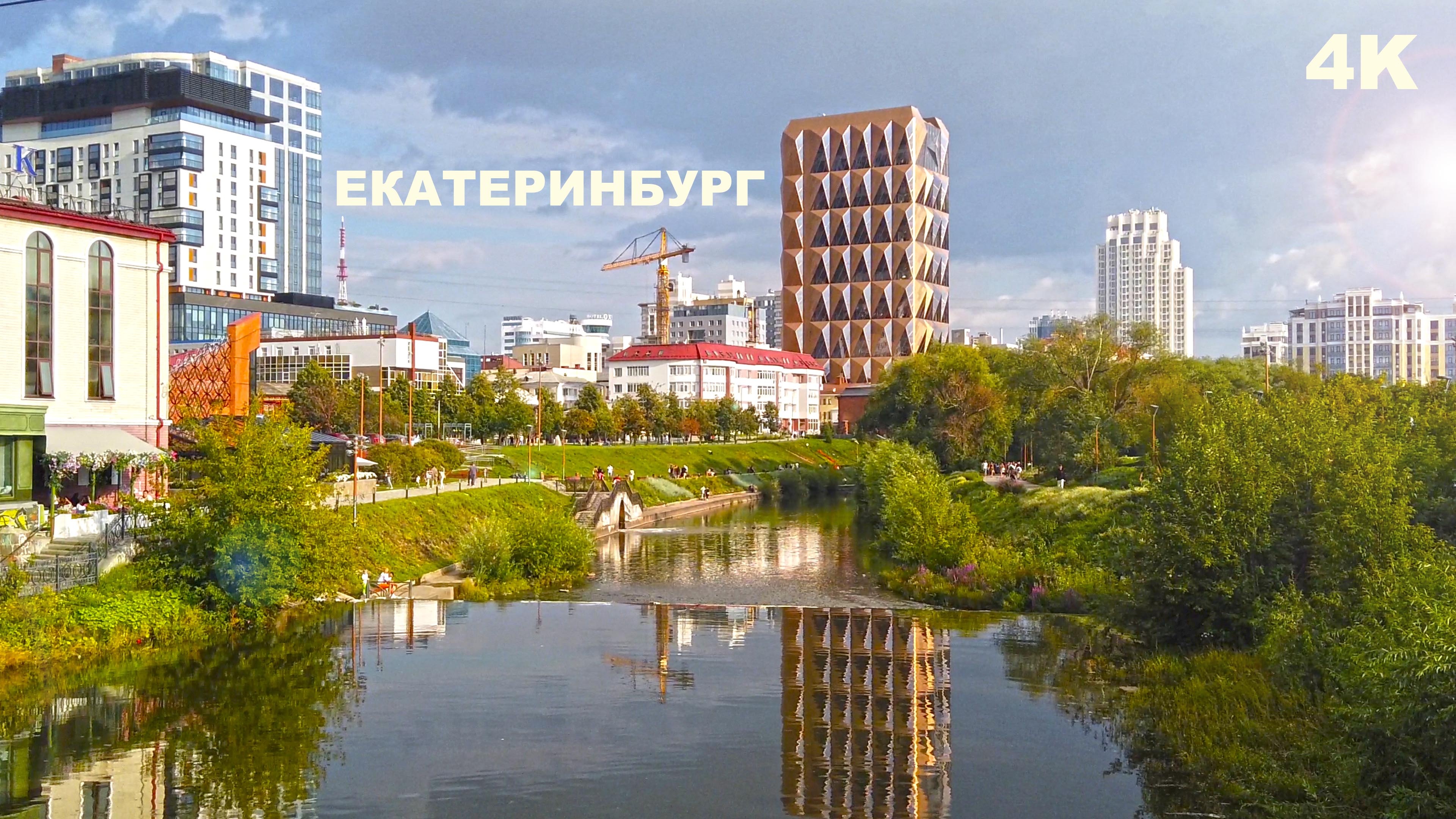 Екатеринбург юность урала. Уральская 4 Екатеринбург. Урал Екатеринбург. Юность Урала Екатеринбург. Аяк-Урал Екатеринбург.