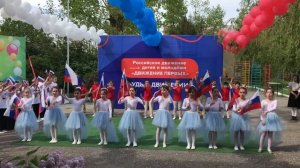 Флешмоб «Родина - Россия»!