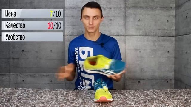 Для соревнований и тренировок! Обзор на беговые кроссовки ASICS GEL 451