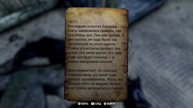 Fallout 76 часть44 wild appalachia смотреть онлайн
