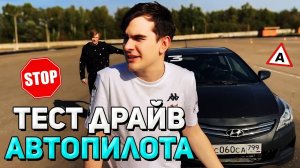 Братишкин_ЗА_РУЛЕМ_МАШИНЫ_на_АВТОПИЛОТЕ - Моменты Братишкина