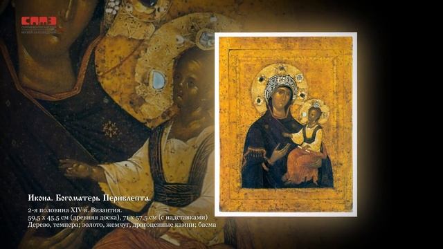 Лекция. Иконография Богоматери типа "Одигитрия" смотреть онлайн