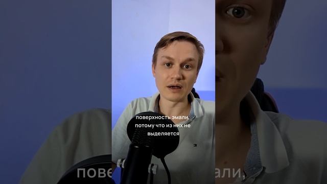 Правда ли что брекеты портят зубы?