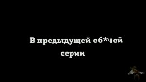 Колобанга: Другая заставка | + Бонус (18+)