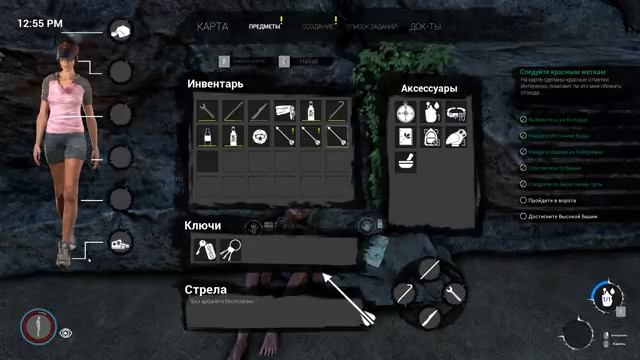 ДОМ НА ПЛЯЖЕ - КЛЮЧ ОТ ВОРОТ БЫКА - Die Young #5 смотреть онлайн