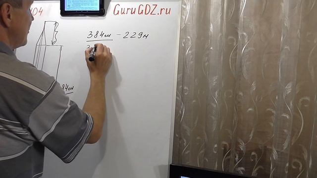 Задача номер 104 по Математике 5 класс Виленкин смотреть онлайн