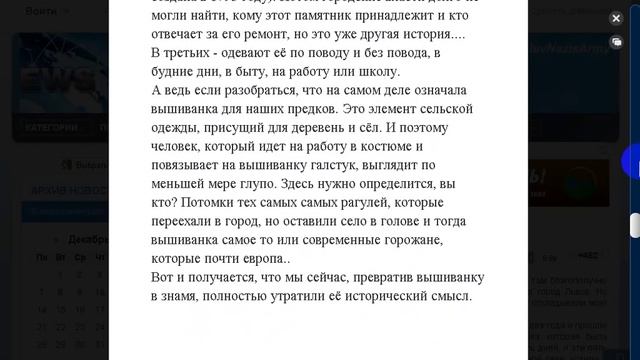 Как я изменил своё мнение. смотреть онлайн