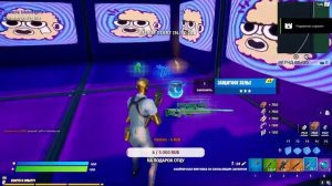 Играем в фортнайт с подписчиками с подписчиками| Fotnite| Создал сервер Дс