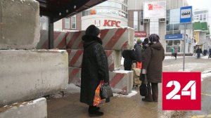 В Белгороде обустраивают защитные сооружения - Россия 24