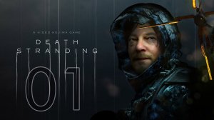 DEATH STRANDING DIRECTOR'S CUT. Серия 01. Prologue