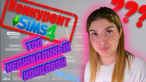 inZOi СОЗДАНИЕ ПЕРСОНАЖА | ОБЗОР СИМУЛЯТОР ЖИЗНИ