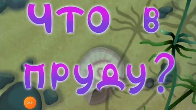 Лунтик, но всю серию говорят название серии! 1 часть смотреть онлайн