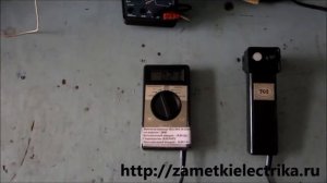 Сравнение лампы накаливания, компактной люминесцентной и светодиодной ламп по световому потоку