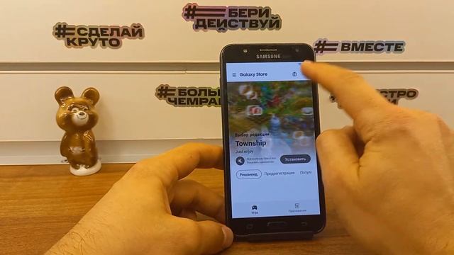 FRP Samsung Galaxy J7 Neo!Безопасность 01.06.2021!Сброс аккаунта Google!SM-J701F FRP Bypass 2021! смотреть онлайн