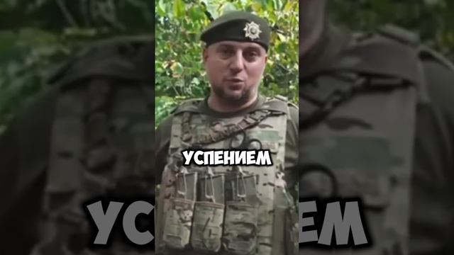 АПТИ АЛАУДИНОВ ПОЗДРАВИЛ ХРИСТИАН С ПРАЗДНИКОМ И СКАЗАЛ О СКОРОЙ ПОБЕДЕ В КУРСКЕ И В СВО РОССИИ!