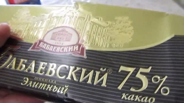 Решила приготовить пирожное.