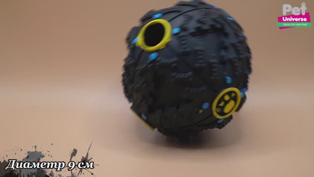 PU3044BK Игрушка для собак Pet Universe хихикающий мячик, со звуком, диаметр 9 см смотреть онлайн