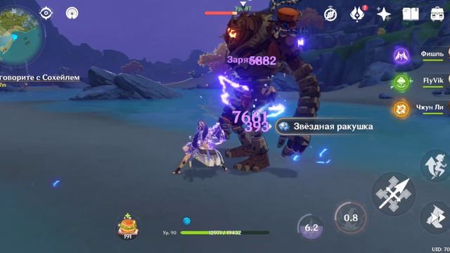 У Сайно не работает сопротивление прерыванию в ульте? смотреть онлайн