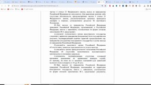 КАК ВЫЙТИ ИЗ ГРАЖДАНСТВА РФ В 2024. Пошаговая инструкция