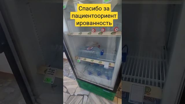 Мелеузовская поликлиника всё ближе к южнокорейской поликлинике Сеула с удобными сервисами пациентам