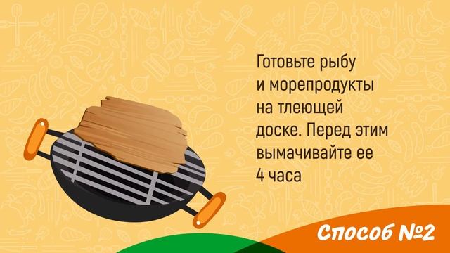 3 простых способа приготовить блюдо с ароматным дымком смотреть онлайн